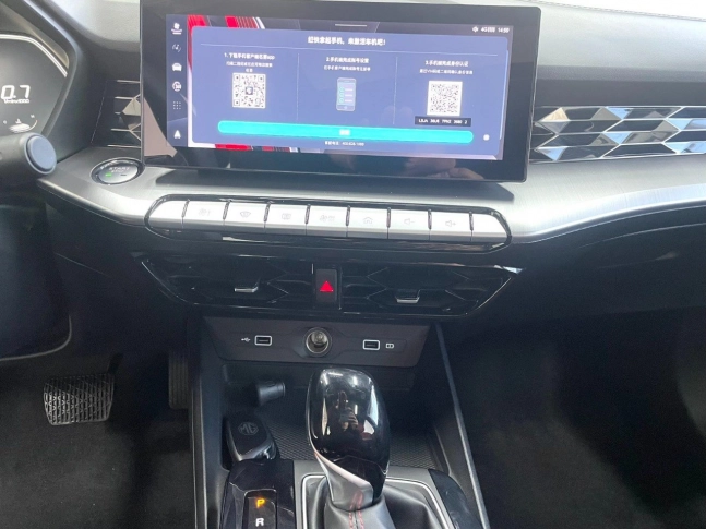 MG MG5 Youth Luxury 2023
