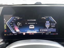 BMW X1 sDrive20Li X Design Turbo 2023