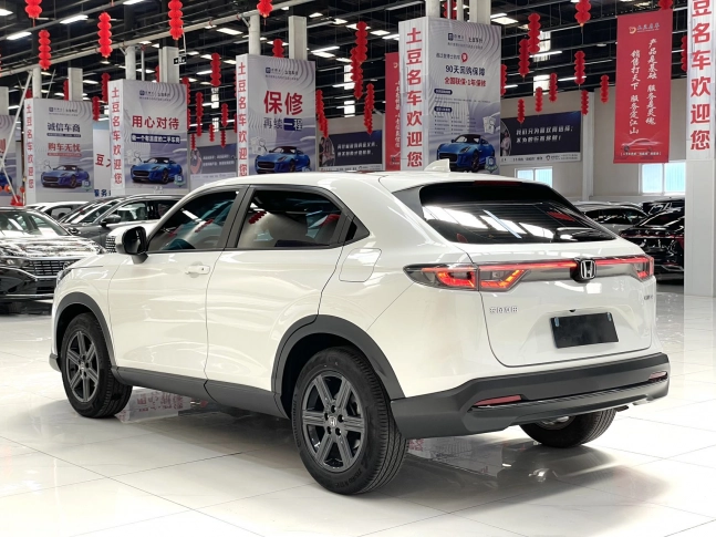 Honda XR-V Hot Edition 2023